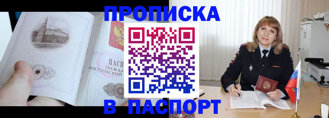 миграционный учет в Нефтеюганске